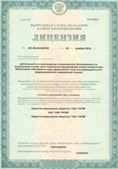 Аппарат СКЭНАР-1-НТ (исполнение 02.2) Скэнар Оптима купить в Томске